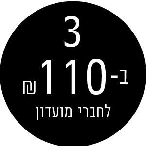 3 ב-110